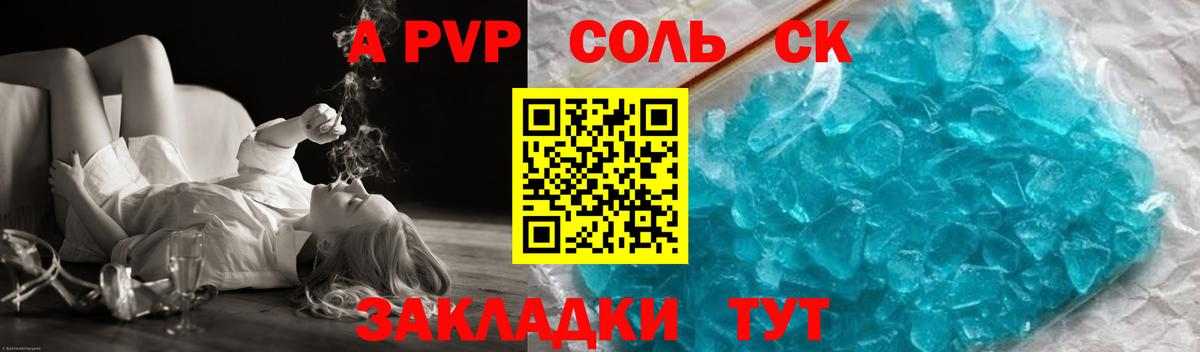Alpha PVP СК Кизилюрт