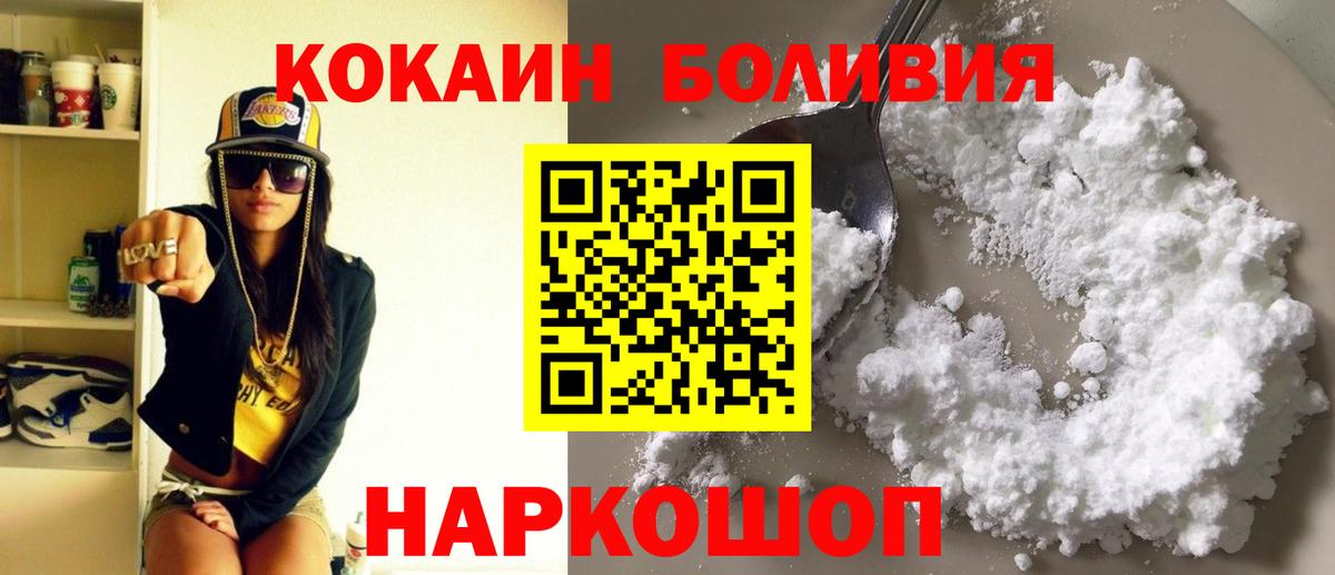 Кокаин FishScale Кизилюрт
