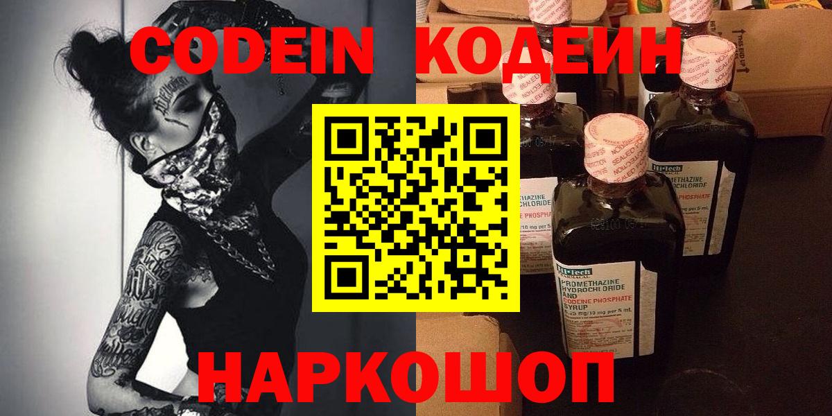 A PVP СК кристаллы  Гашиш  Кизилюрт  COCAIN  Меф МЯУ МЯУ кристаллы  Марихуана  Вход с VPN 