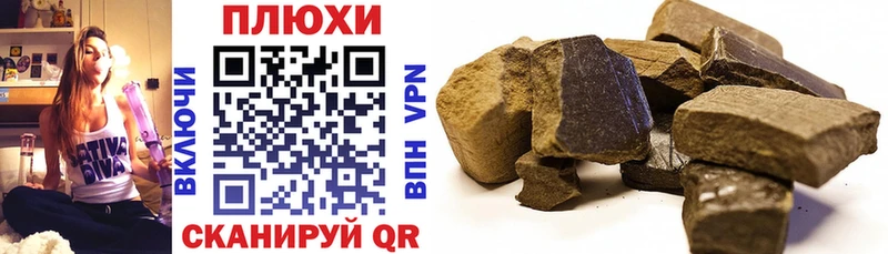 блэк спрут вход  сколько стоит  Кизилюрт  Гашиш Cannabis 