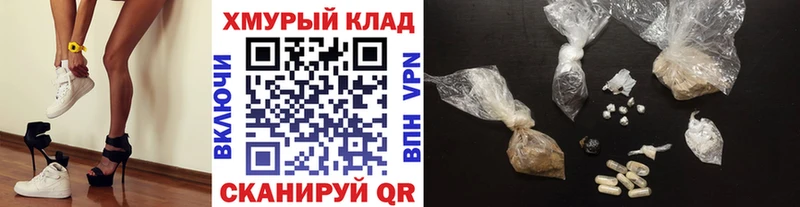 darknet формула  Кизилюрт  ГЕРОИН хмурый  ОМГ ОМГ ССЫЛКА 