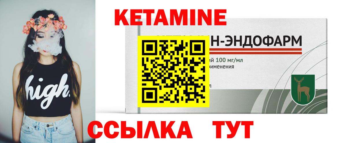 mega онион  КЕТАМИН VHQ  Вход с VPN  Кизилюрт 
