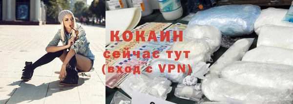 таблы Киренск