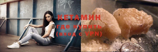 амфетамин Кинешма