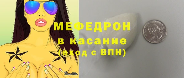 мефедрон Козельск