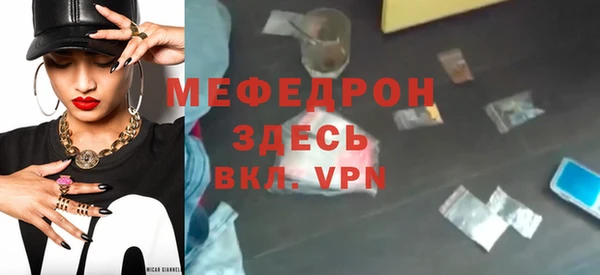 таблы Киренск