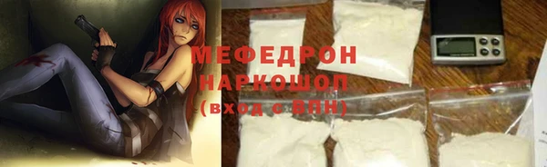 мефедрон Козельск