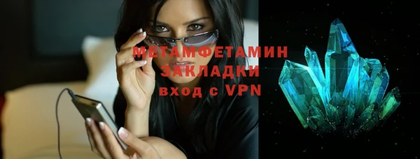 метамфетамин Карпинск