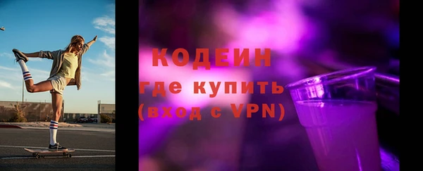 амфетамин Кинешма