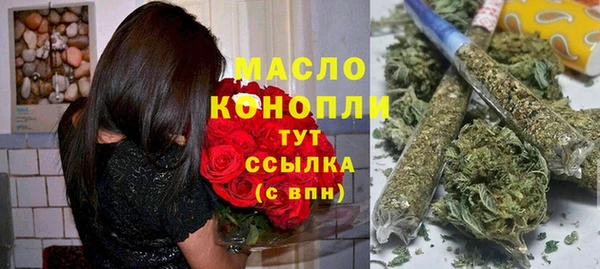 мефедрон Козельск