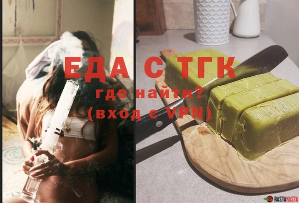мефедрон Козельск