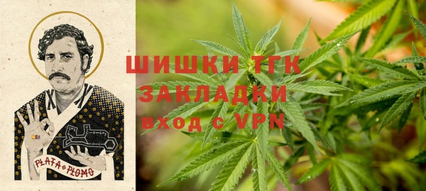 мефедрон Козельск