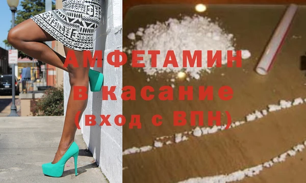мефедрон Козельск