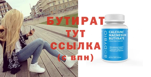марихуана Киреевск