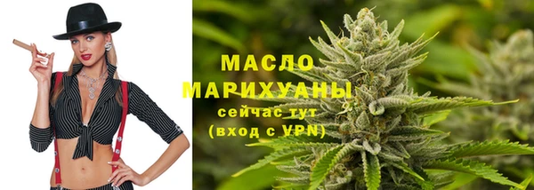 марихуана Киреевск
