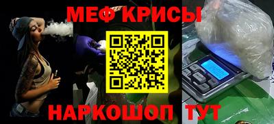 МДМА Мариинск