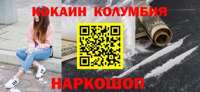МДМА Мариинск