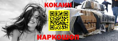 кокаин колумбия Малгобек