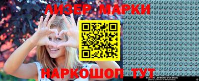 МДМА Мариинск