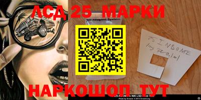 мдпв Шелехов