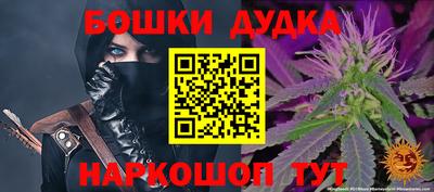 кокаин колумбия Малгобек