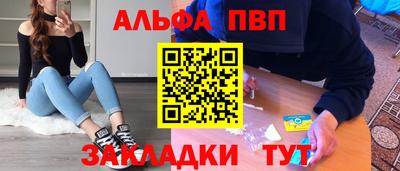 МДМА Мариинск