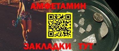 МДМА Мариинск