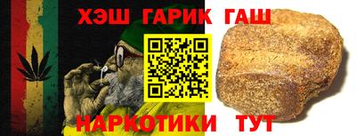 мет Шебекино