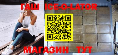 гашиш Шахты