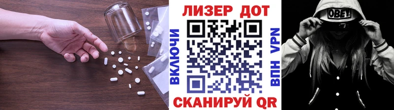 закладка  Кизилюрт  LSD-25 экстази кислота 