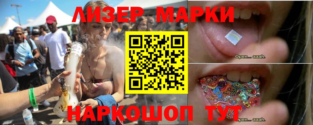 Лсд 25 экстази кислота Кизилюрт
