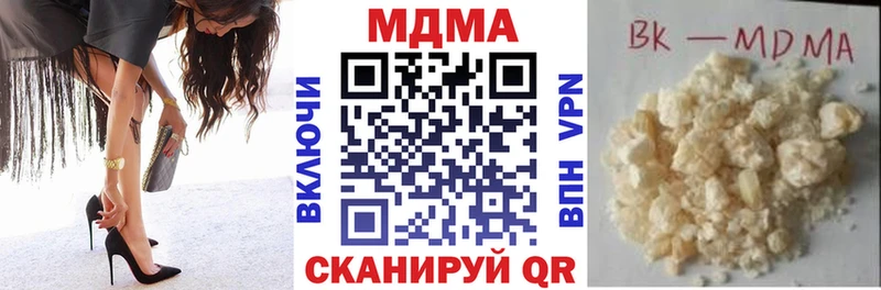 MDMA VHQ  Кизилюрт 