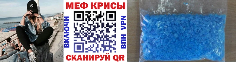 МЕФ mephedrone  где можно купить   Кизилюрт 