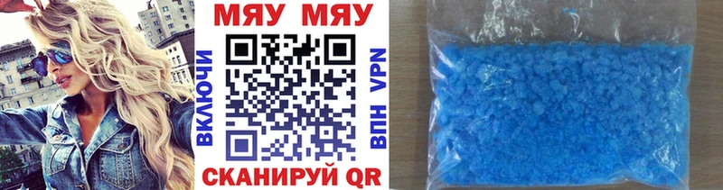 МЕФ кристаллы Кизилюрт
