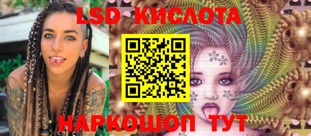 Кизилюрт  Марки 25I-NBOMe 1,8мг  Вход с VPN  Марки 25I-NBOMe 1,8мг 