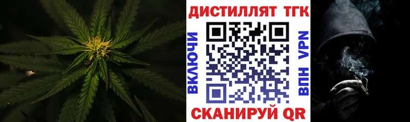 Дистиллят ТГК вейп  мориарти официальный сайт  Кизилюрт  гидра маркетплейс 