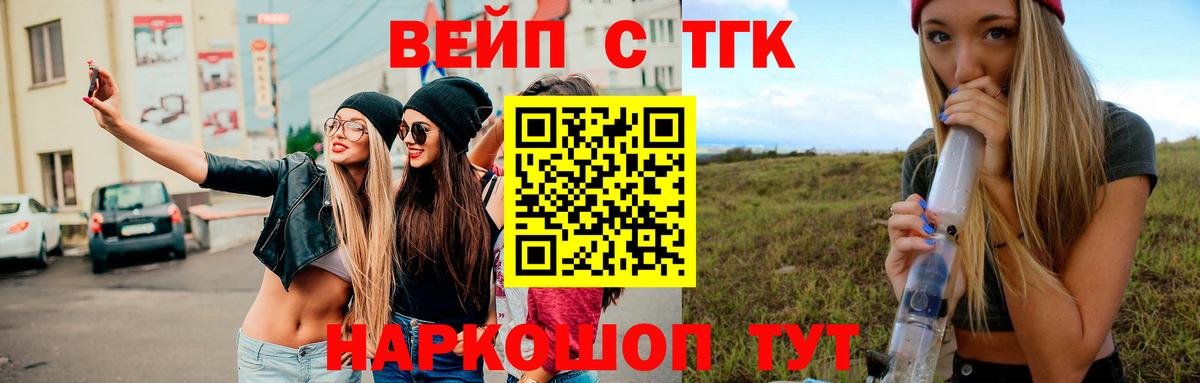ТГК THC oil Кизилюрт