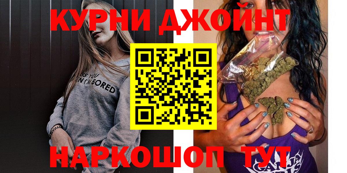 МАРИХУАНА OG Kush  Канабис марихуана  Кизилюрт  Вход с VPN  Бошки марихуана SATIVA & INDICA 